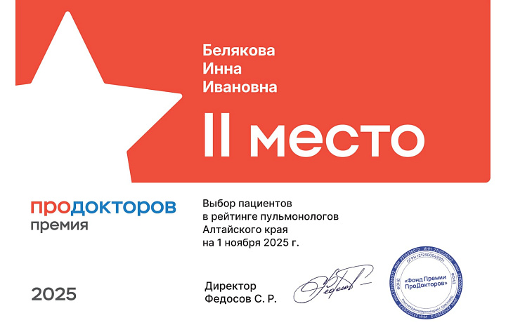 В Клинике Хелми можно пройти маммографию
